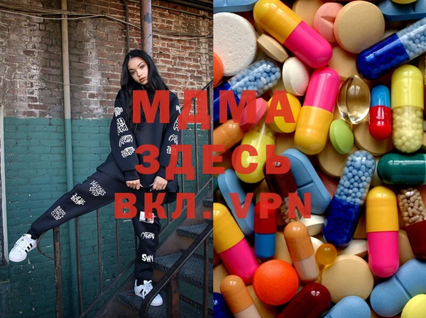 MDMA Premium VHQ Верея